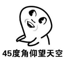 end