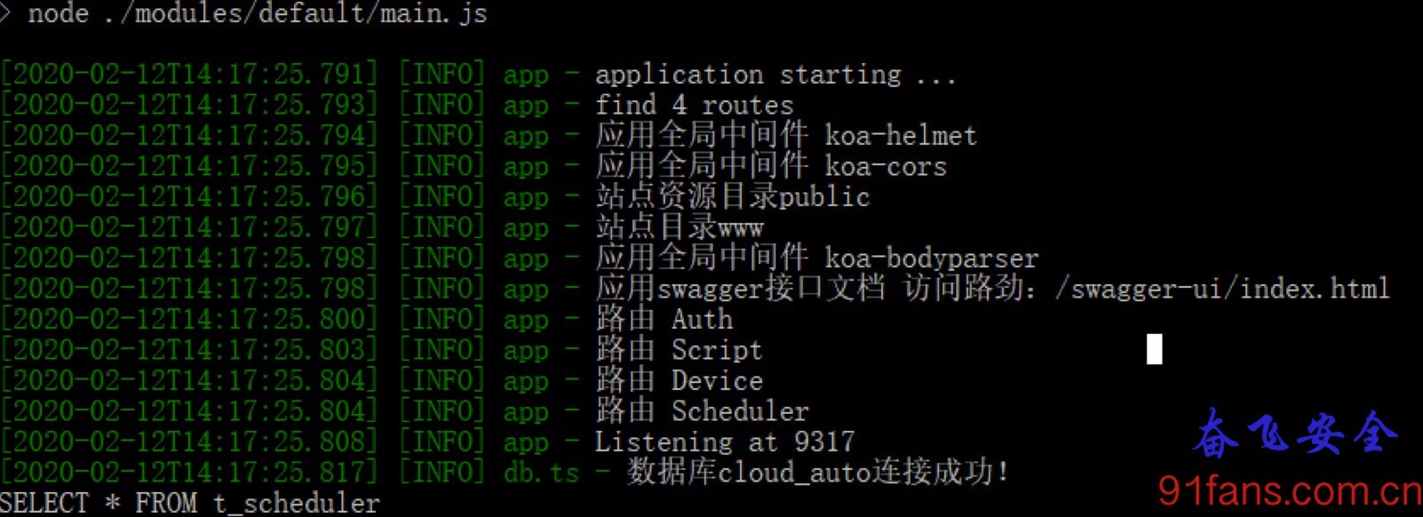 serverrun