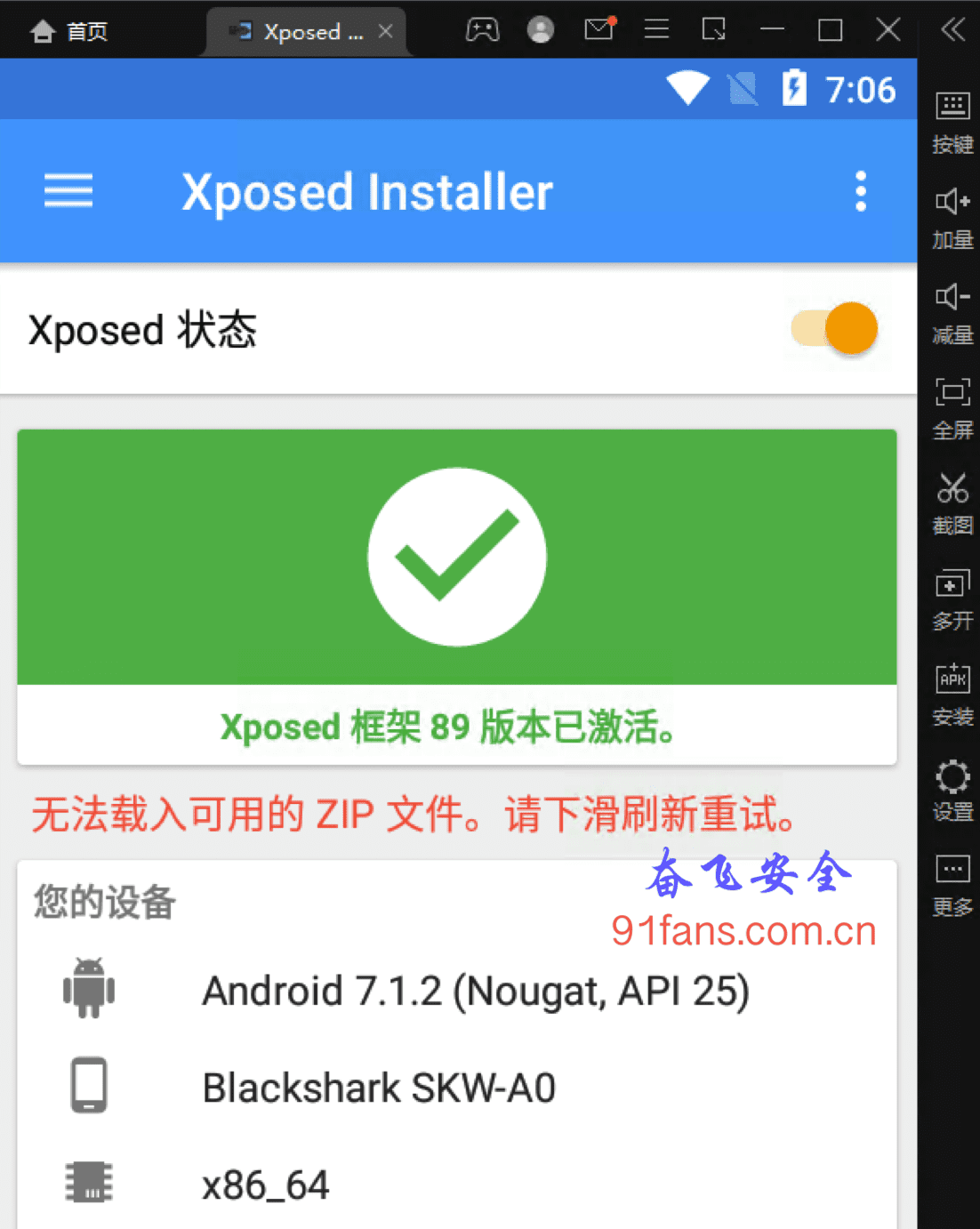 rcxposed