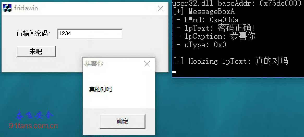 modify