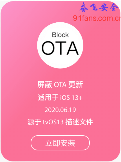 disupdate