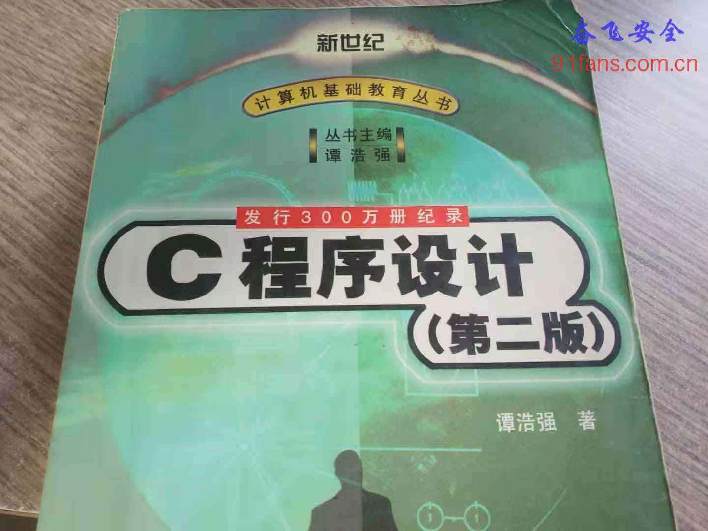 cbook