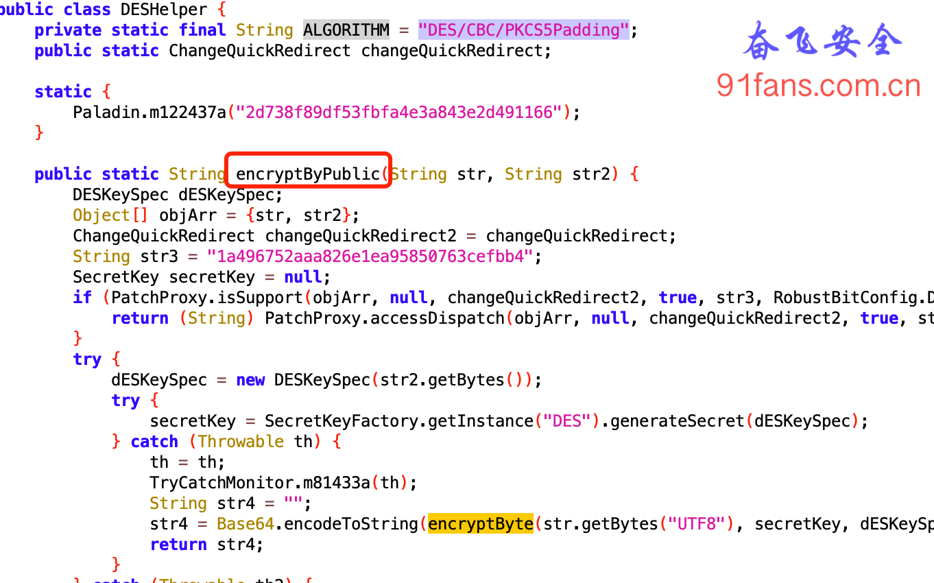 encrypt