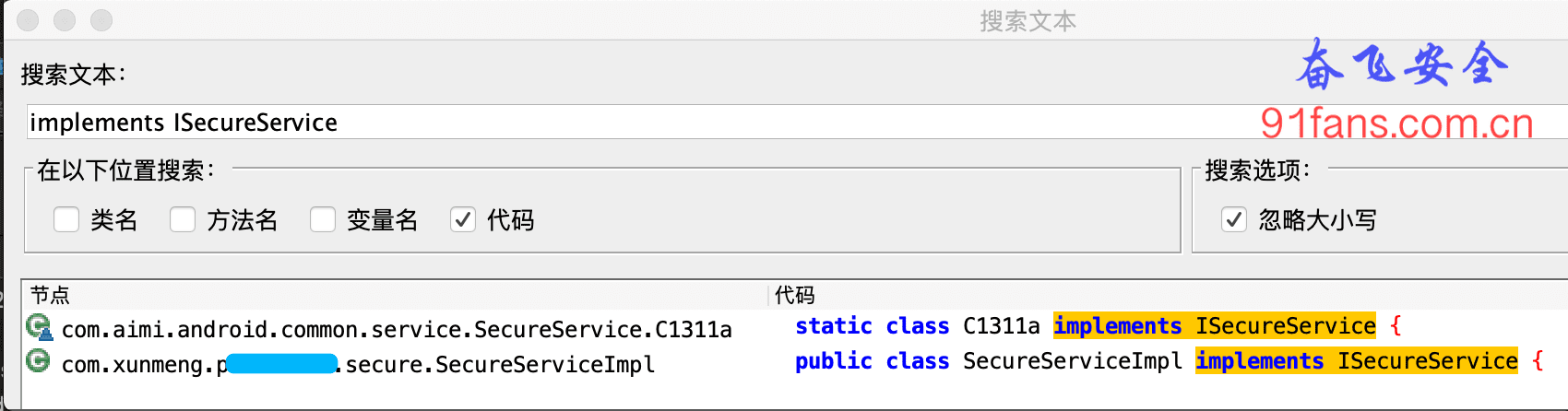 implecls