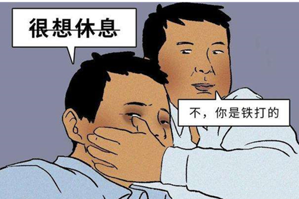 end